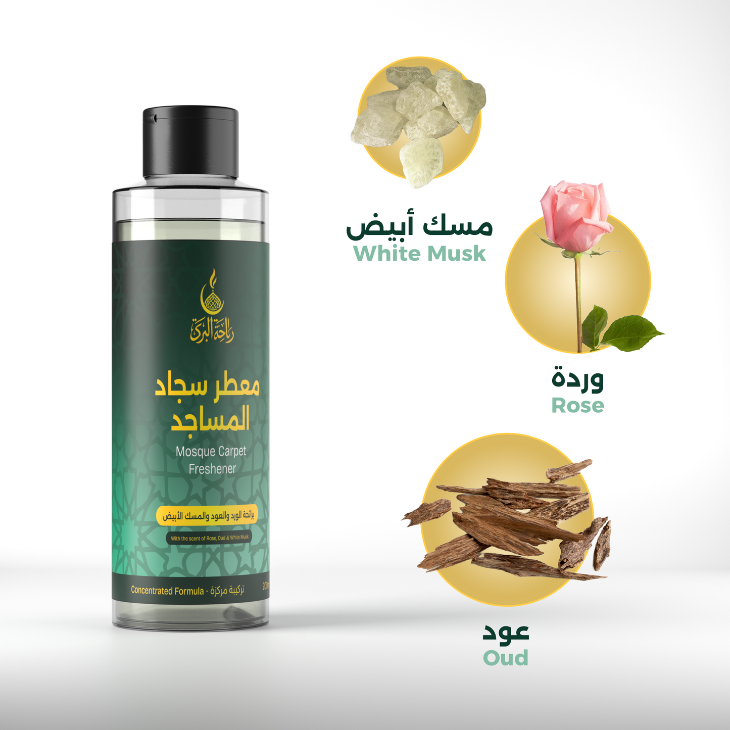 Scents of Baraka ingredients — Oud wood, Rose flower, and White Musk stones used in the alcohol-free Mosque Carpet Freshener.