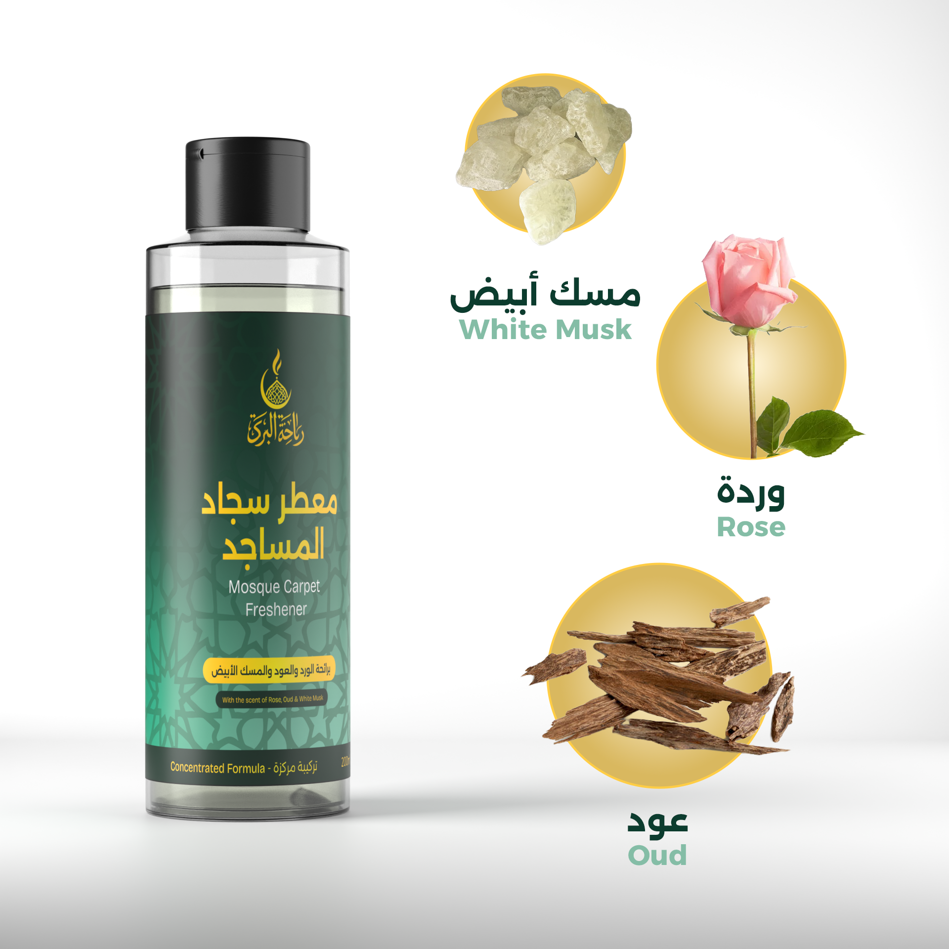 Scents of Baraka ingredients — Oud wood, Rose flower, and White Musk stones used in the alcohol-free Mosque Carpet Freshener.